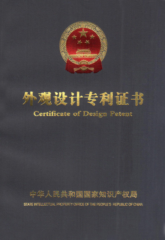 热烈庆祝必一运动监听头外观专利获批